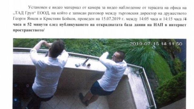 Прокуратурата показа доказателства по делото срещу "ТАД груп", вижте ги (снимки)