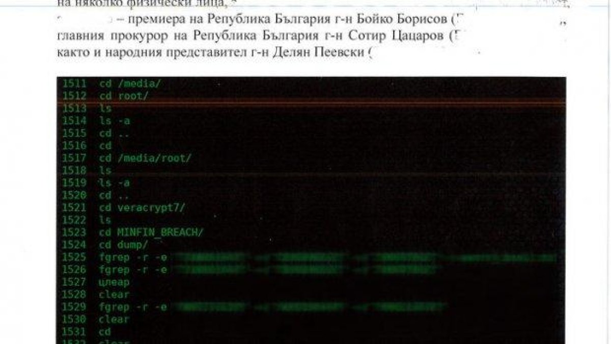Гигантски гаф на Прокуратурата: Публикува ЕГН-тата на Борисов, Цацаров и Пеевски