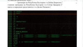 Гигантски гаф на Прокуратурата: Публикува ЕГН-тата на Борисов, Цацаров и Пеевски
