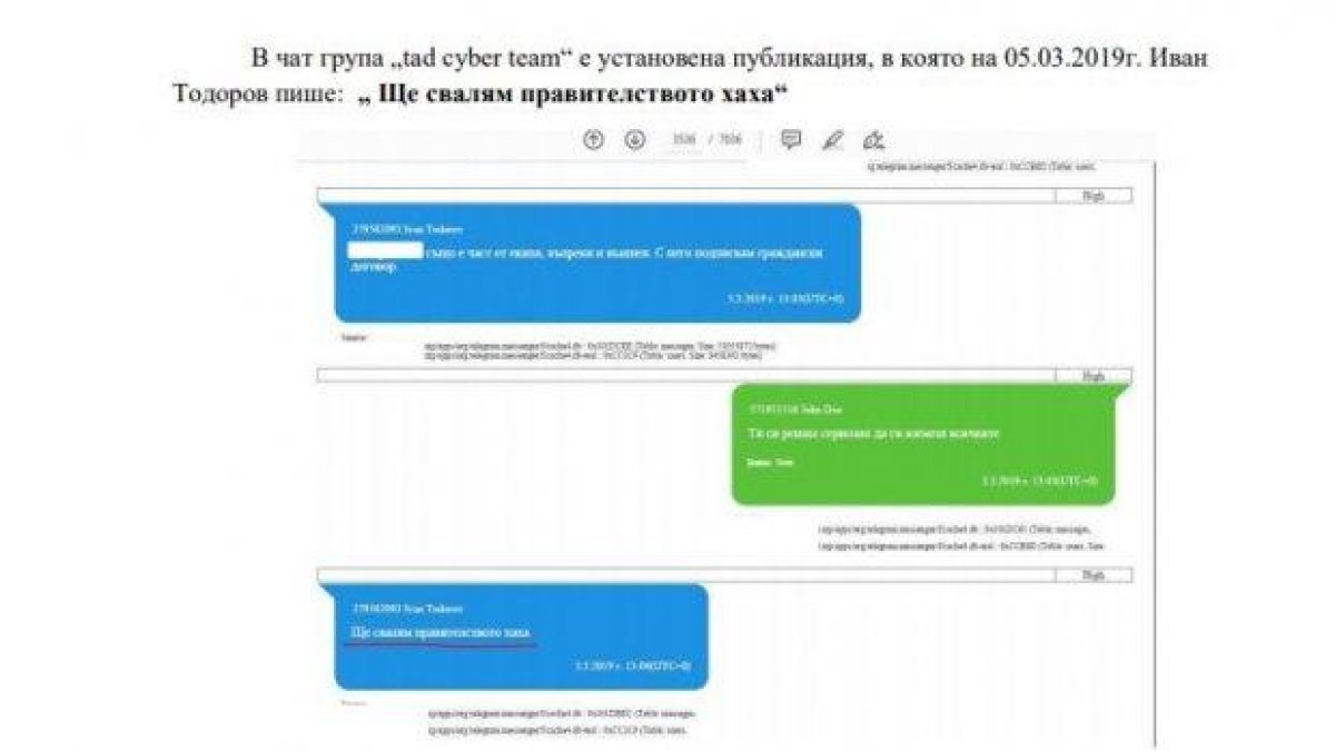 Прокуратурата публикува нови доказателства срещу "ТАД Груп", вижте ги