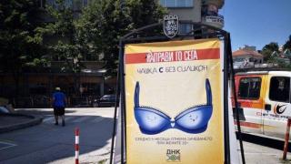 Етична комисия: Кампанията на Иван и Андрей е подвеждаща и манипулативна