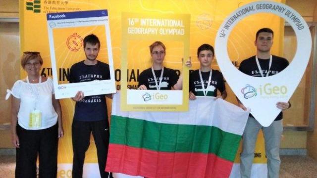 Два медала от Международната олимпиада по география в Хонг Конг спечелиха български ученици