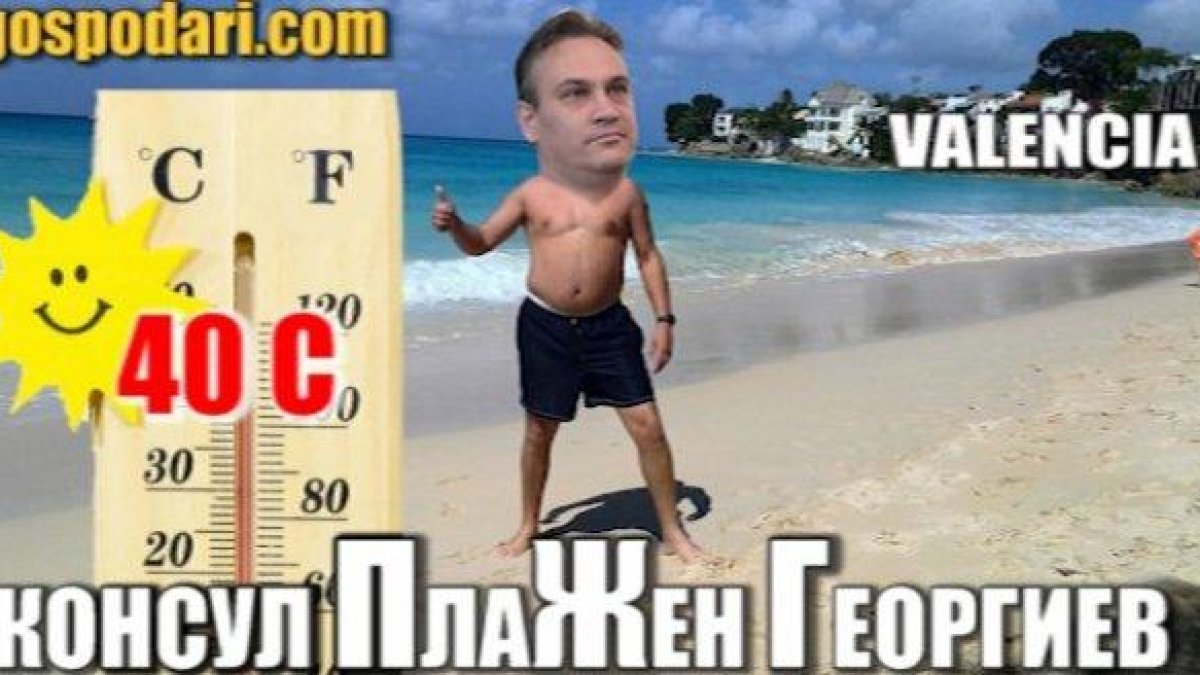 Най-накрая държавник „на топло” (колаж)