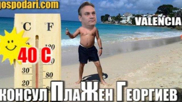 Най-накрая държавник „на топло” (колаж)