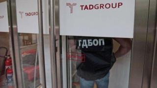 Спецпрокуратурата пусна трета порция "доказателства" срещу "ТАД Груп"