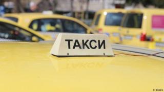 Истинско приключение: какво е да ползваш такси в България