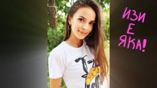 Влогърката Изабел пресъздава фотографии на известни красавици (видео)