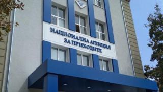 НАП пусна приложението, с което да проверим какви лични данни са ни хакнати
