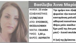 23-годишна софиянка изчезна безследно по време на почивка в Гърция