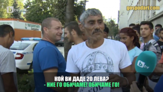 Появи се чисто нов вид протестиращ: едновременно „за” и „против” (Господари на Уеба)