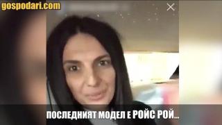 ПилИта, РоЙс Ройси и ЗвИздички – Новият Уеб хай-лайф е вече тук (Господари на Уеба)