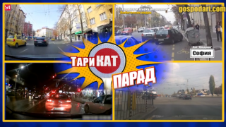 ТариКАТ ПАРАД (Господари на Уеба)
