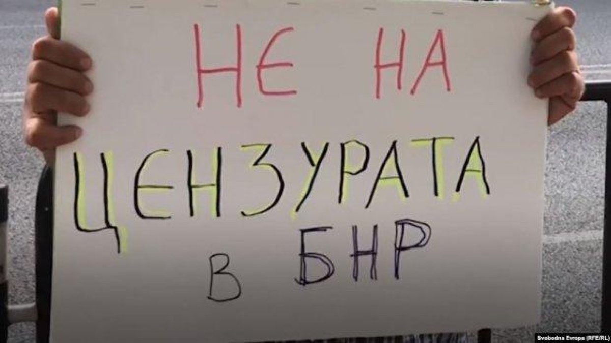 БНР върна Силвия Великова, но "Хоризонт" за пръв път спря временно излъчването в цялата страна