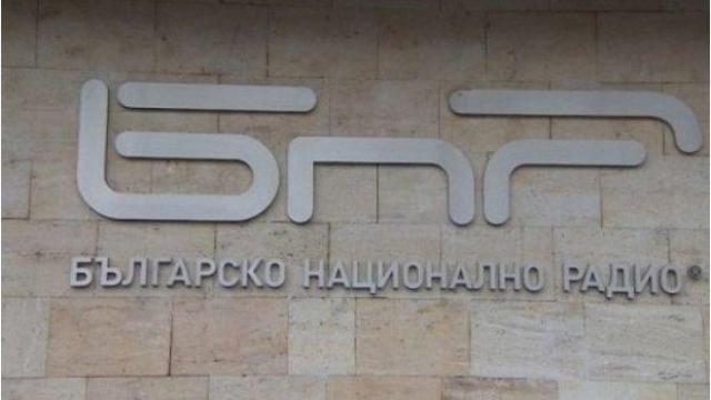 Ръководството на БНР обвини Силвия Великова в липса на обективност и нарушения