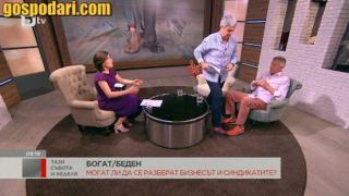 Виц изпокара в ефир синдикален лидер и бизнесмен (видео)