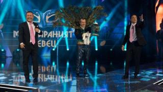 „Маскираният певец“ е бил изборът на зрителите в съботната вечер