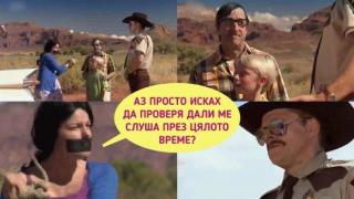 Силата на мъжката солидарност (видео)