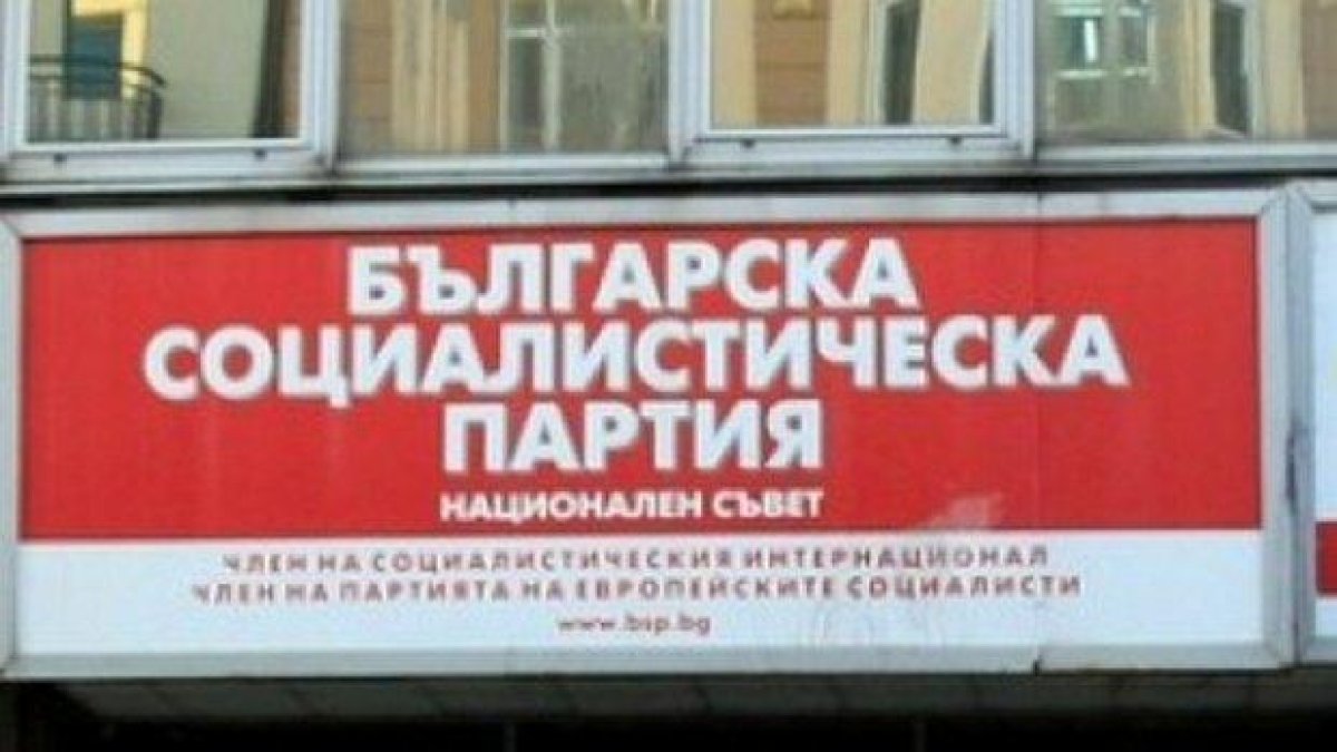 БСП са от малкото в Европарламента, обявили се против резолюция за пакта „Молотов - Рибентроп“
