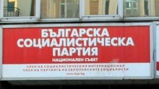 БСП са от малкото в Европарламента, обявили се против резолюция за пакта „Молотов - Рибентроп“