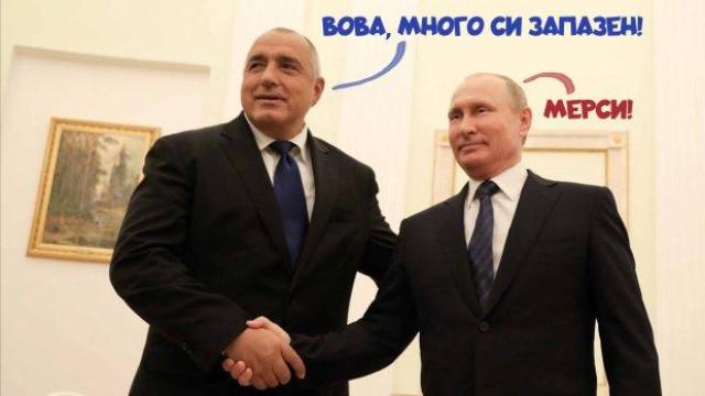 Бойко Борисов ще празнува 140-тия рожден ден на Путин (видео)
