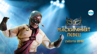 Осем нови участници влизат в "Маскираният певец" тази събота (снимки)