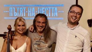 Кремена Халваджиян свири на виолончело за "Пътят на честта" за пръв път след смъртта на баща си