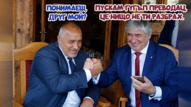 Бойко Борисов проговори на странен език пред руския посланик (видео)