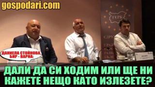 „Неудобна” журналистика (Господари на Уеба)