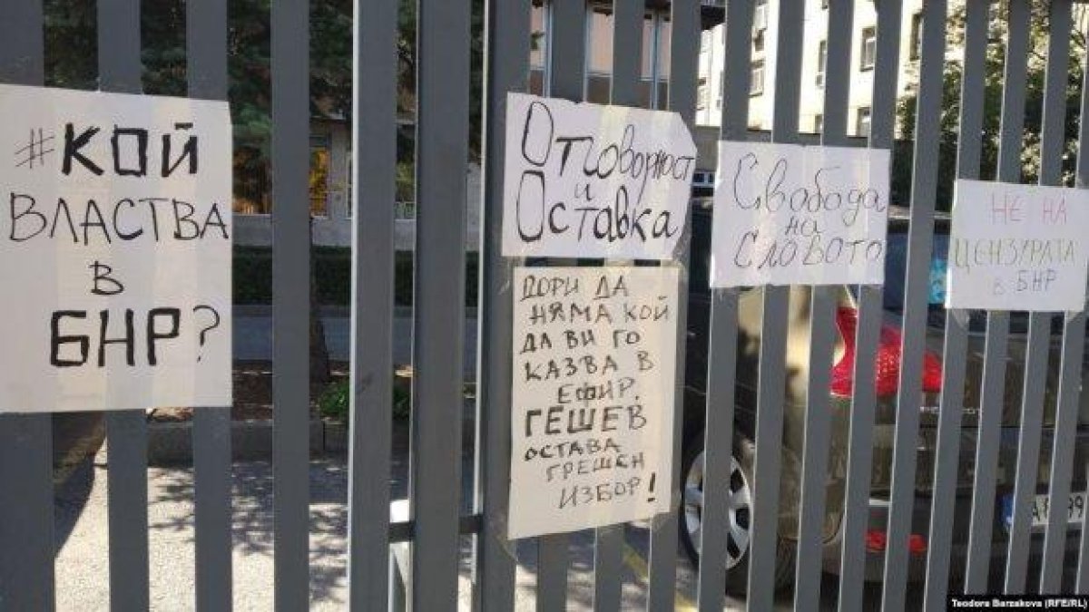 СЕМ ще освободи директора на БНР, но не заради натиск над журналисти