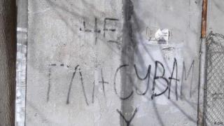 Защо не гласувам: трима млади българи разказват