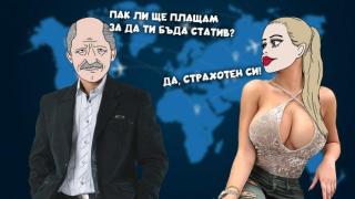 Сама в Дубай: големият силикон по големия свят... и големият липсващ в кадър (видео)