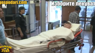 Най-хубавите коли ги карат вечните кметове (Господари на Уеба)