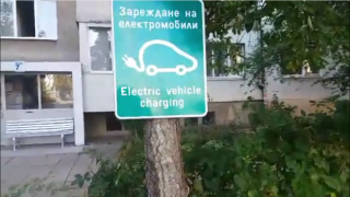 Дърво пред блок в "Младост" се превърна в станция за зареждане на електрoмобили (видео)