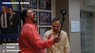 Зад кулисите на "Господари на Уеба" с Румен и Геро (видео)