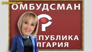 Пчеличката Мая в предизборния кошер (видео)