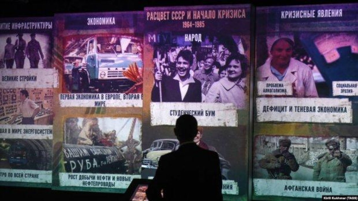 „Исторически паркове“. Как Кремъл налага позитивна оценка за руското минало
