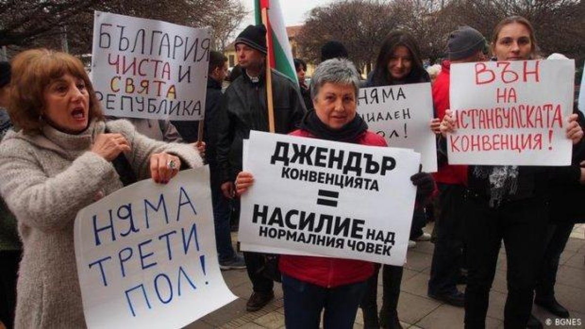 Как българското общество падна в капана „джендър“