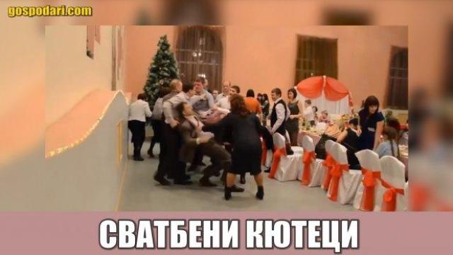 Когато сватбата наистина се превърне в брадва (видео)