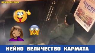 Преки доказателства за силата на мигновената карма (видео)