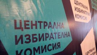 ЦИК глобява bTV за предизборна агитация в изборния ден по сигнали на ГЕРБ