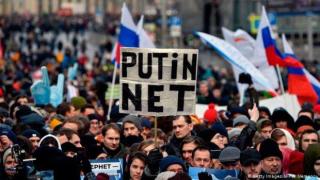 Путин си направи "руски" интернет