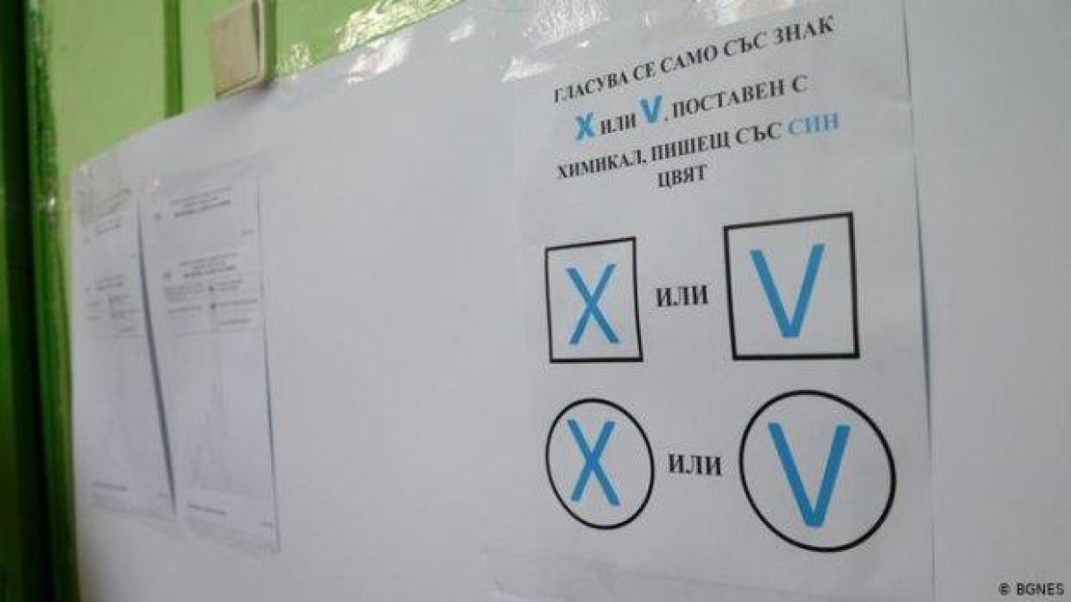 Безобразия и "чудеса": избори по български