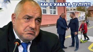 Борисов срещна тулуп и се скара с журналистите (видео)