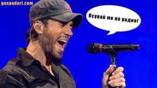 Българската следа, която ни се причува в световната музика (видео)