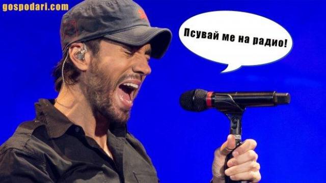 Българската следа, която ни се причува в световната музика (видео)