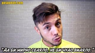 Топ 10 на най-типично българските поговорки (видео)