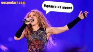 Българската следа в световната музика - част 2 (видео)