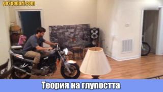 Теория на глупостта или защо извънземните не искат да ни посещават (видео)