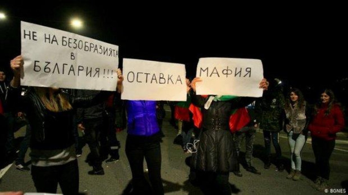 Българите си кротуват. Открай време