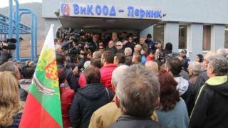Уволниха управителя на ВиК-Перник (видео)